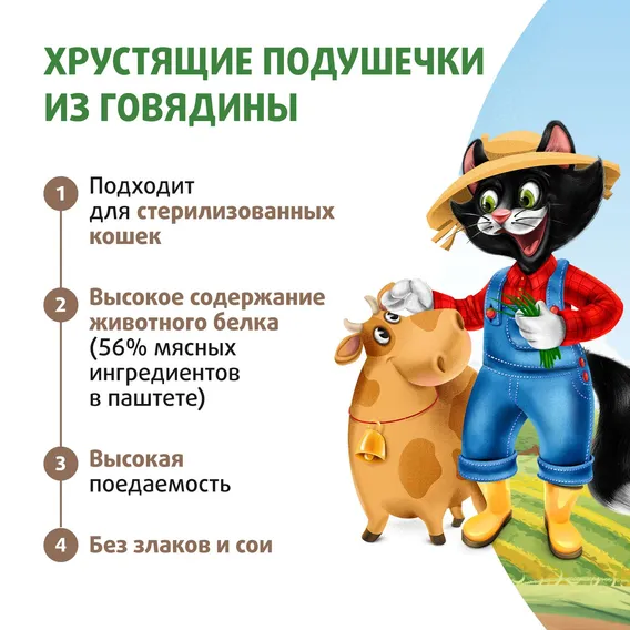 Product 3