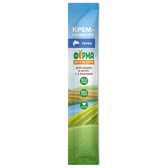 Product 3