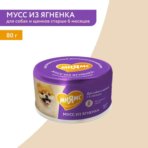 Product 3