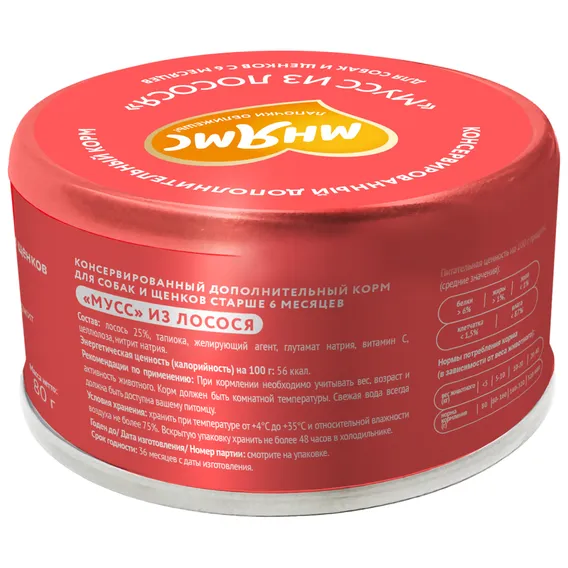 Product 2