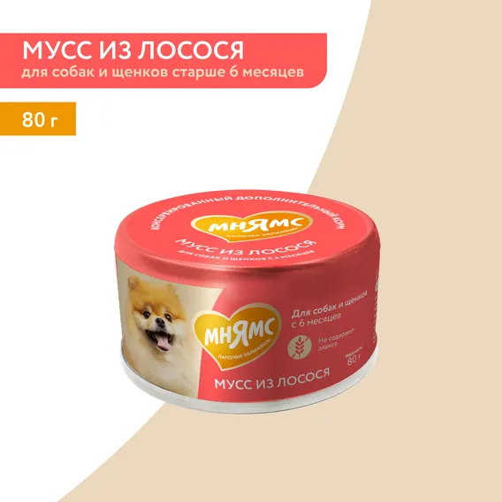 Product 3