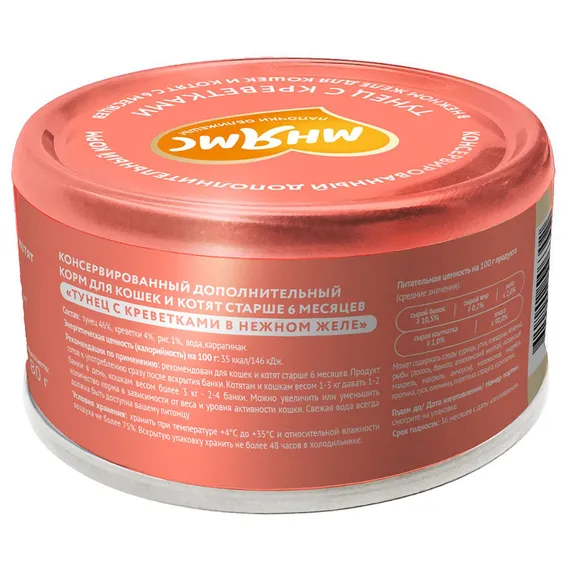 Product 2