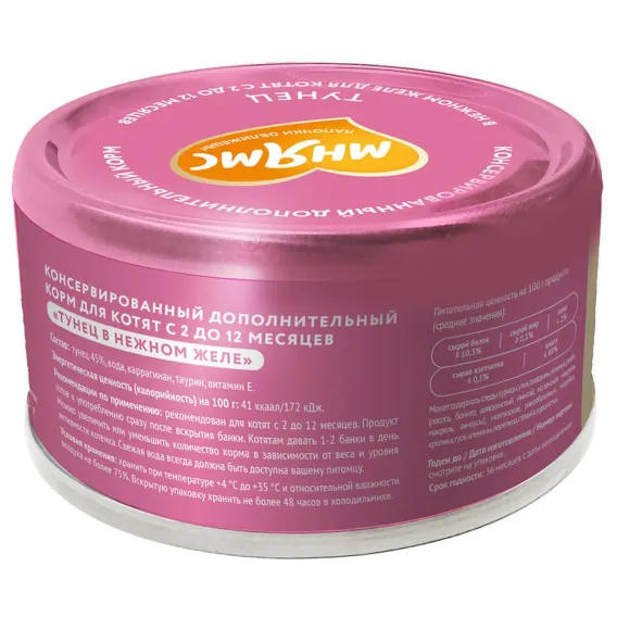 Product 2