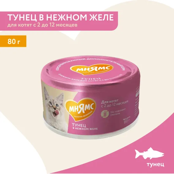Product 3