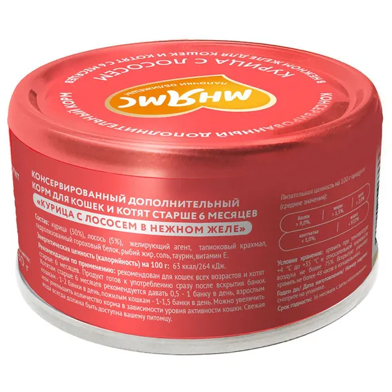 Product 2