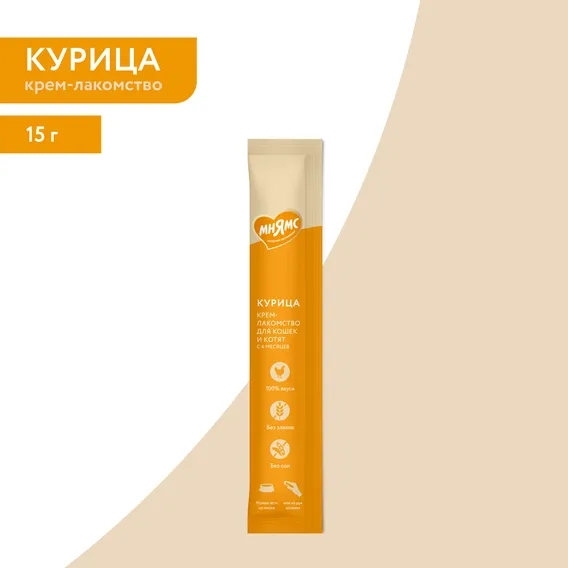 Product 3