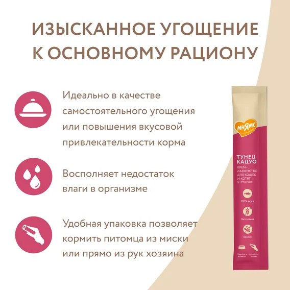 Product 8