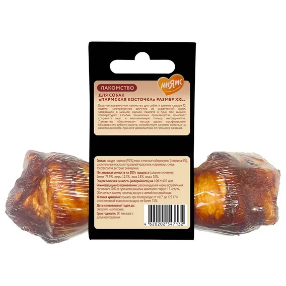 Product 11