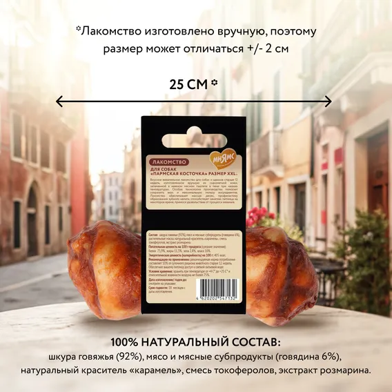 Product 5
