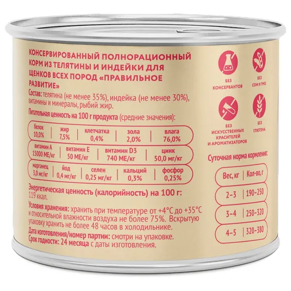 Product 3