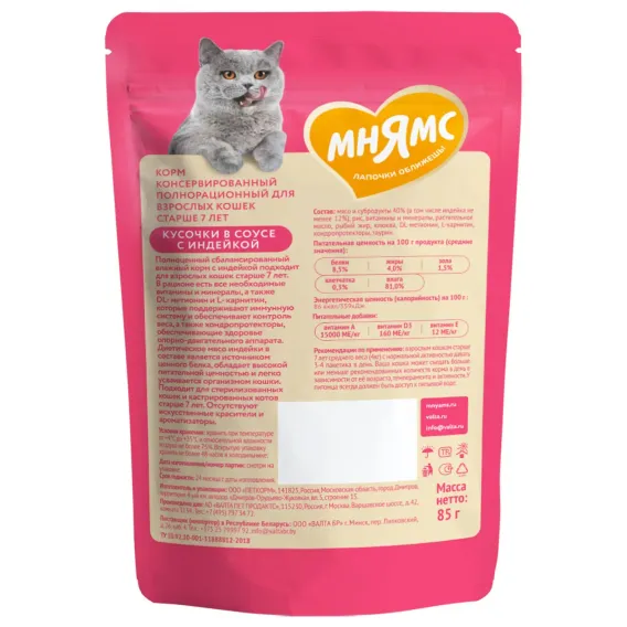 Product 2
