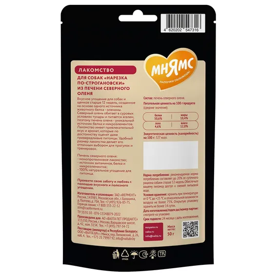 Product 2
