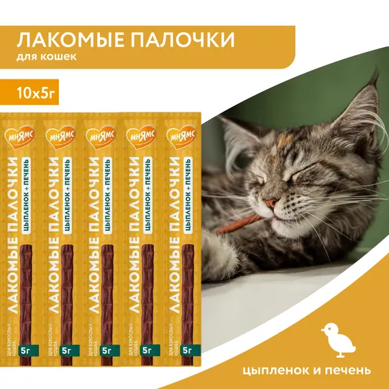 Product 3