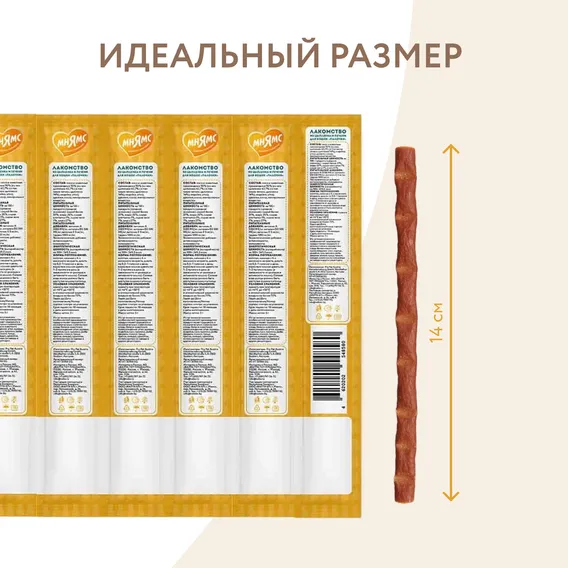 Product 8