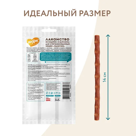 Product 8