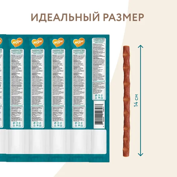 Product 8