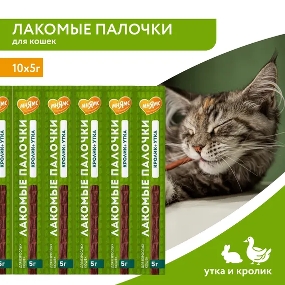 Product 3