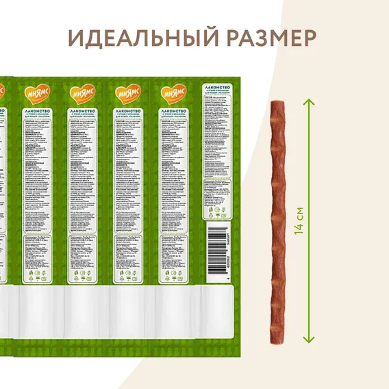 Product 8