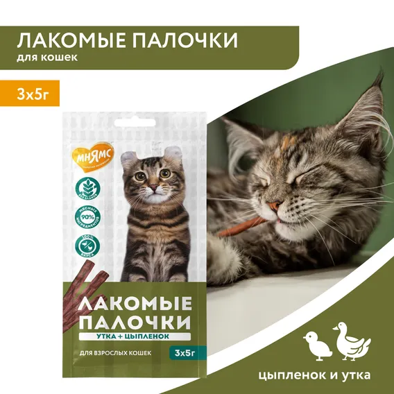 Product 3