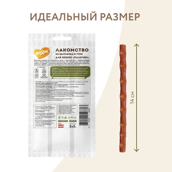 Product 8
