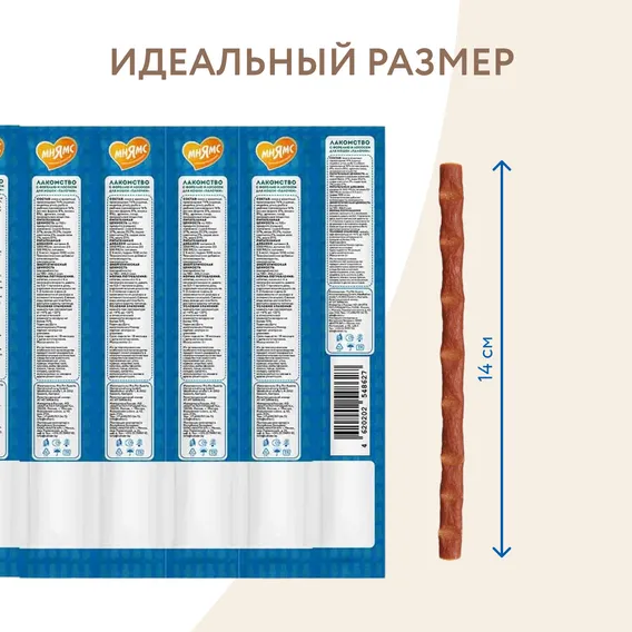 Product 8
