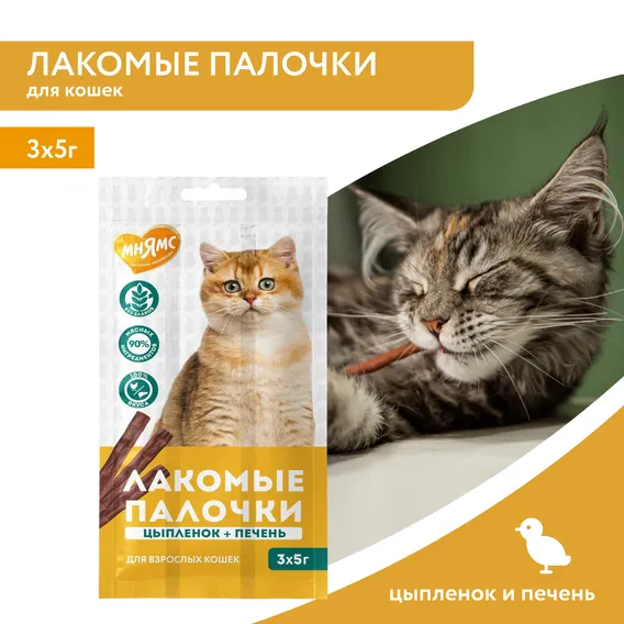 Product 3