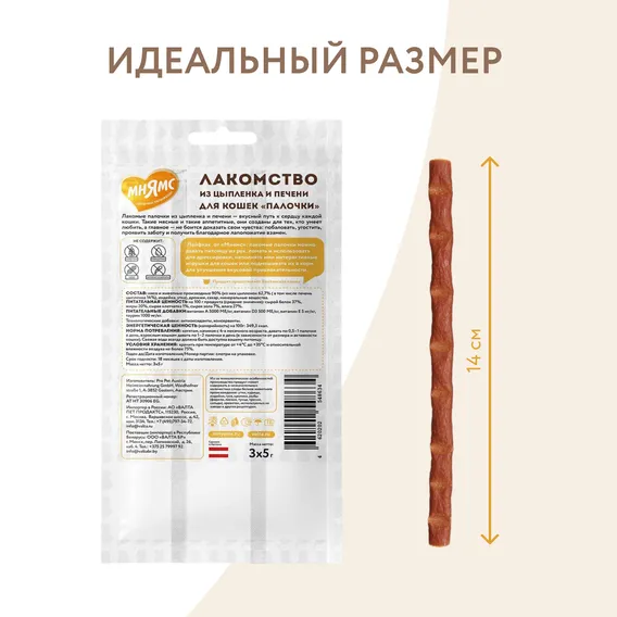 Product 8