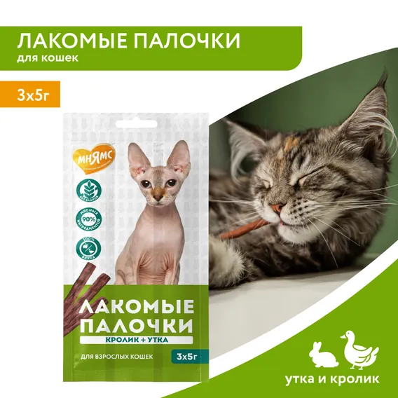Product 3