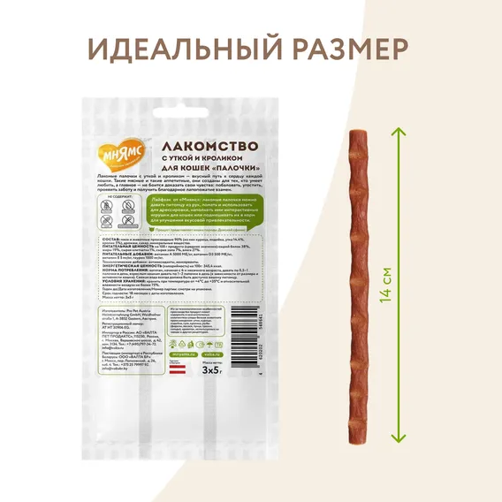 Product 8