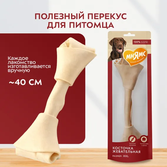 Product 4
