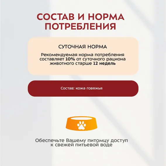 Product 5