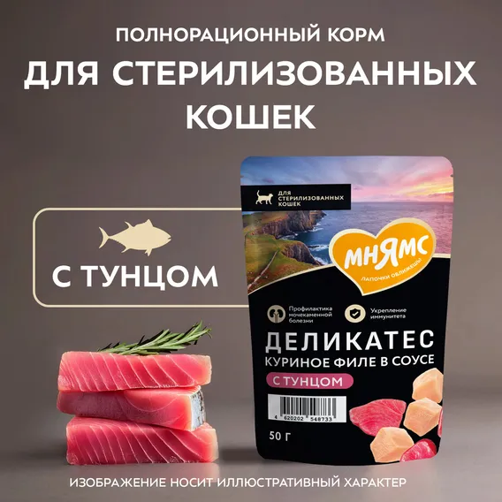 Product 3