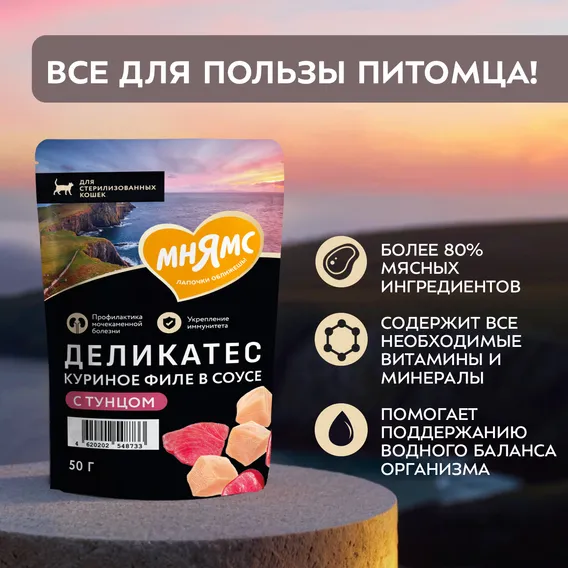 Product 4