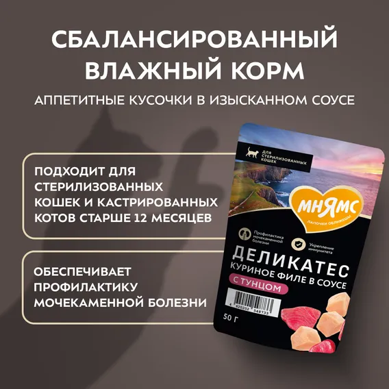 Product 6