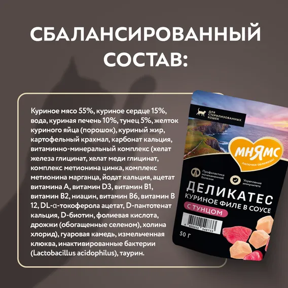 Product 8