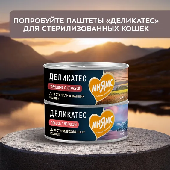 Product 9