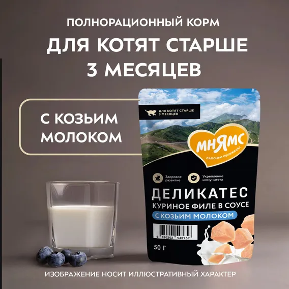 Product 3