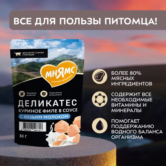 Product 4