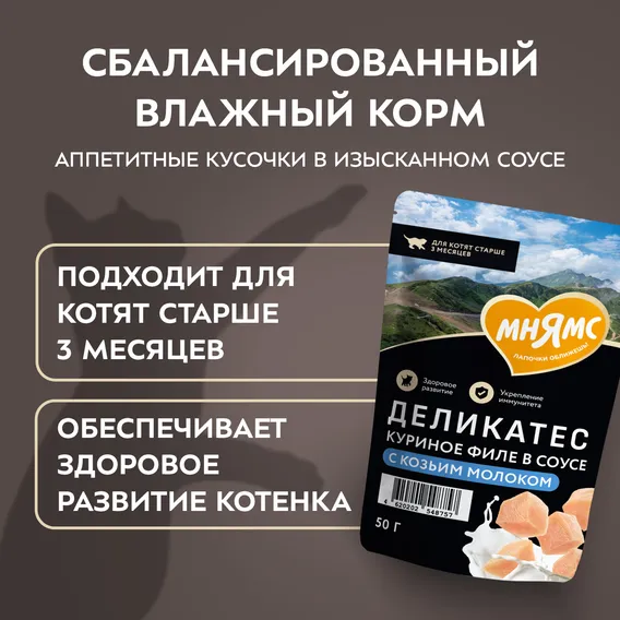 Product 6