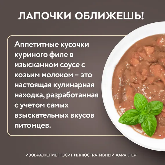 Product 7