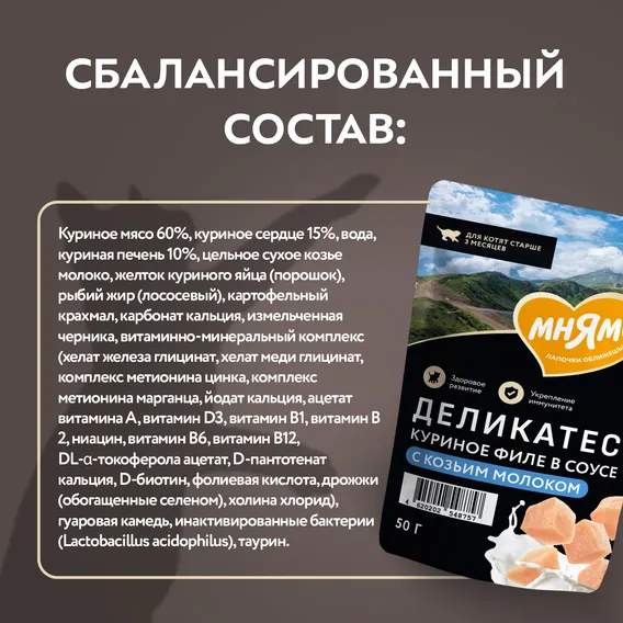 Product 8