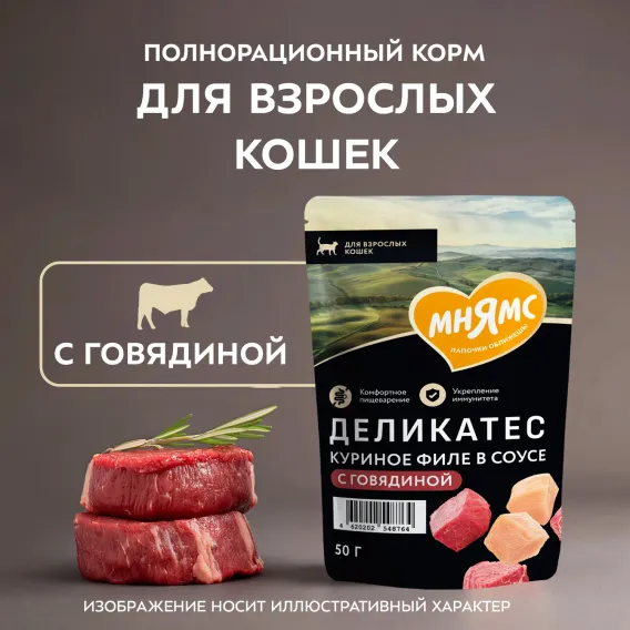 Product 3