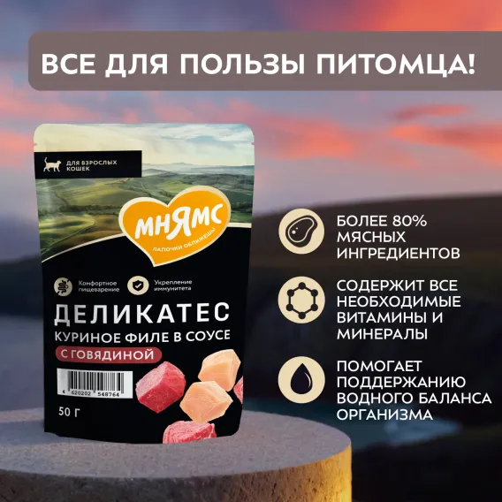 Product 4