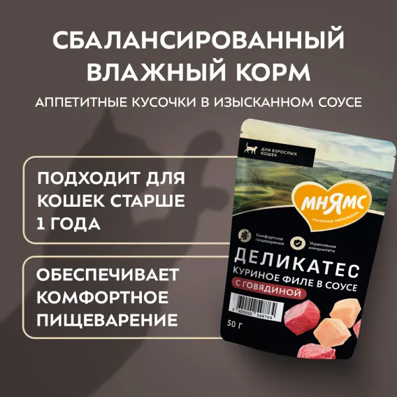 Product 6