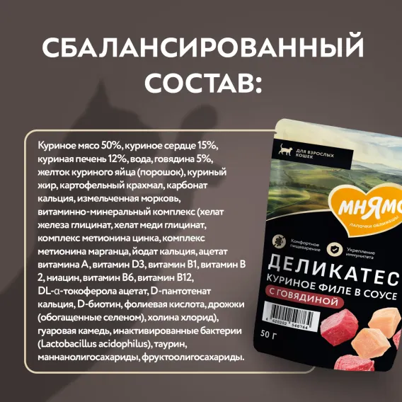 Product 8