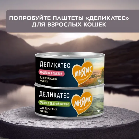 Product 9