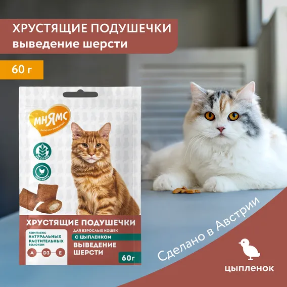 Product 3
