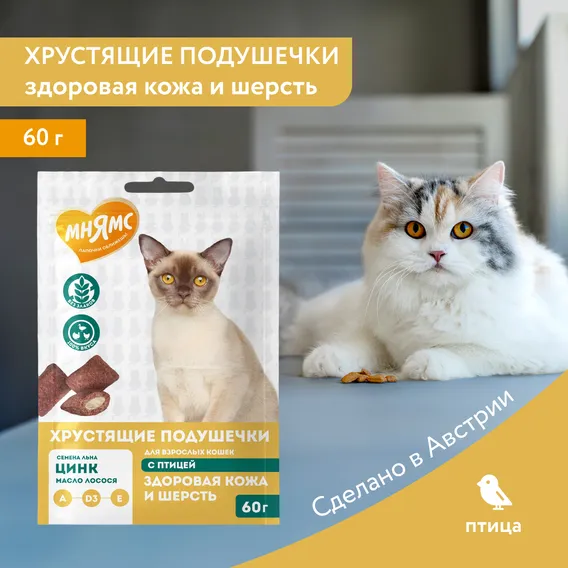Product 3