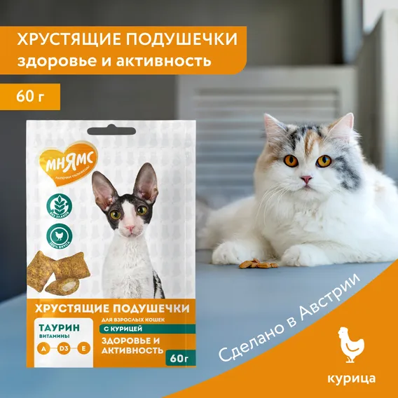 Product 3