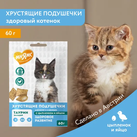 Product 3
